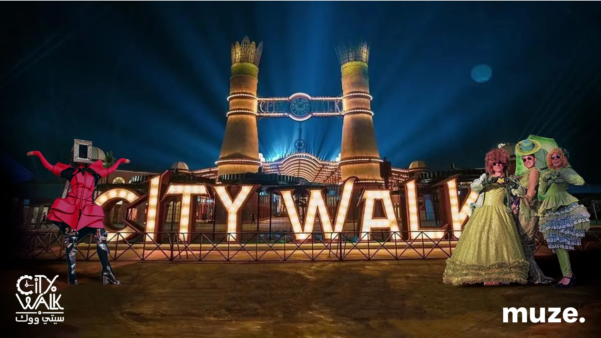 City Walk 2